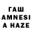 Амфетамин VHQ Ana Asatiani