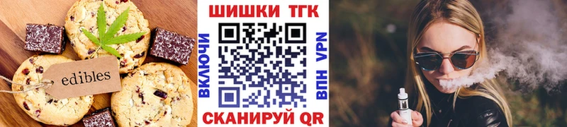 KRAKEN ONION  Сураж  Печенье с ТГК марихуана  магазин продажи наркотиков 