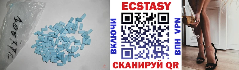 Экстази mix  Сураж 