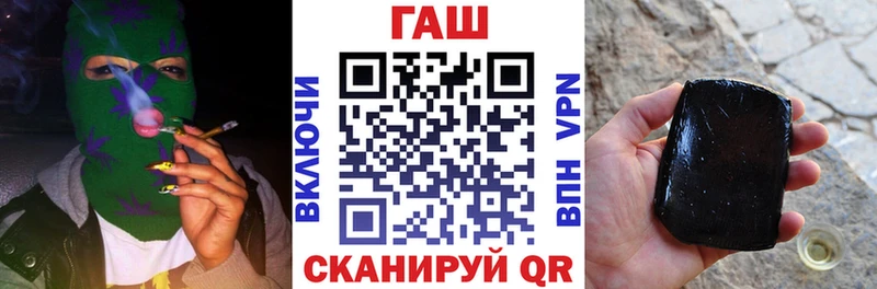 ГАШИШ гашик  Сураж 