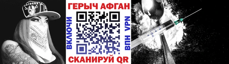 ГЕРОИН герыч  mega сайт  Сураж  купить  