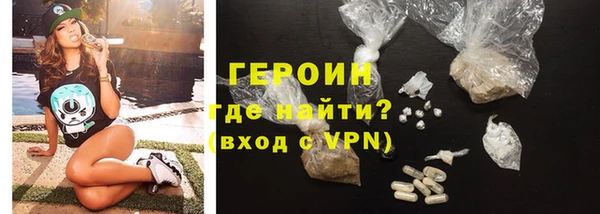 MDMA Premium VHQ Михайловка