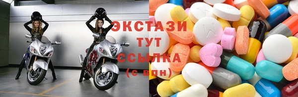 спиды Аксай