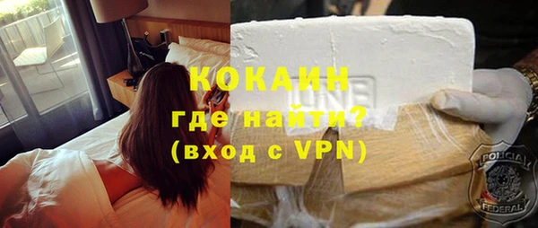 MDMA Михайловск