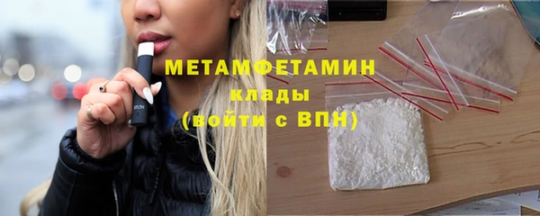 стафф Алагир