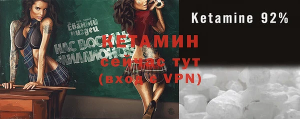альфа пвп VHQ Михайлов