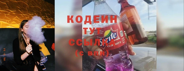 соль ск Навашино