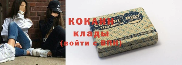 MDMA Михайловск