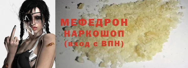 MDMA Михайловск