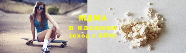 соль ск Навашино