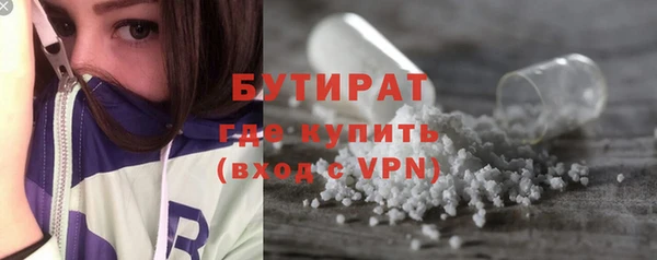 MDMA Premium VHQ Михайловка