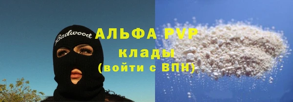 альфа пвп VHQ Михайлов