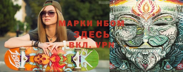 альфа пвп VHQ Михайлов