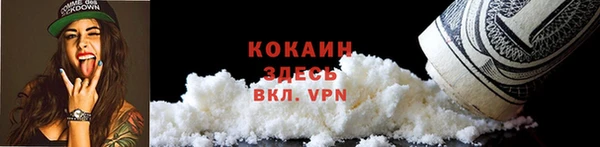 альфа пвп VHQ Михайлов