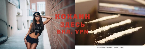 альфа пвп VHQ Михайлов