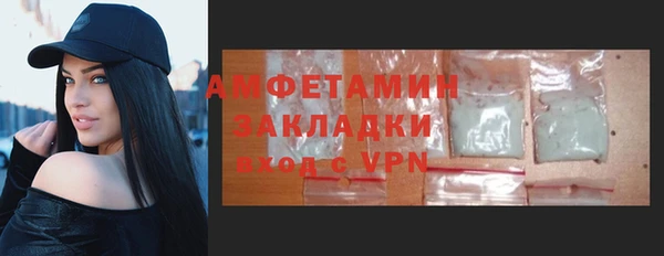 MDMA Premium VHQ Михайловка