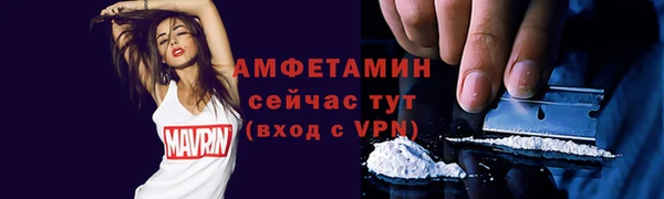 спиды Аксай