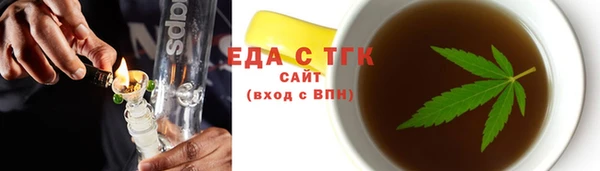 MDMA Михайловск