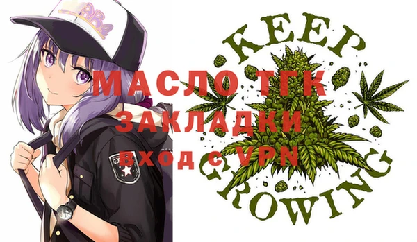 крисы Наволоки