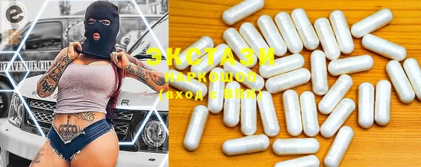 MDMA Михайловск