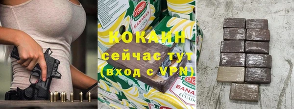 альфа пвп VHQ Михайлов