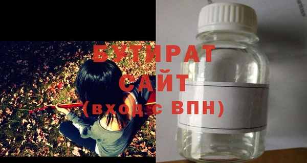MDMA Premium VHQ Михайловка