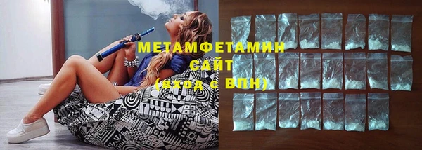 MDMA Premium VHQ Михайловка