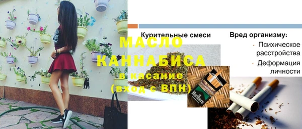 MDMA Михайловск