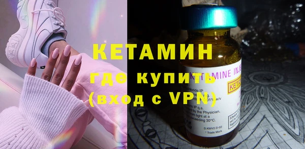 MDMA Premium VHQ Михайловка