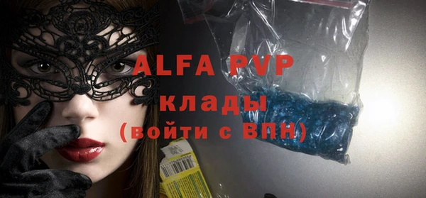 альфа пвп VHQ Михайлов