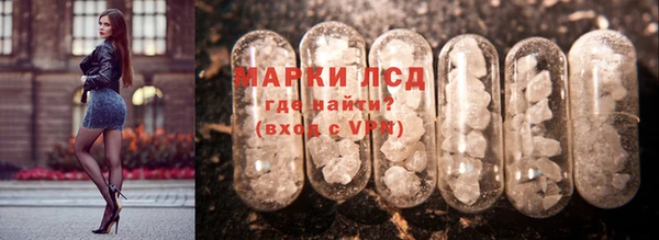 MDMA Михайловск