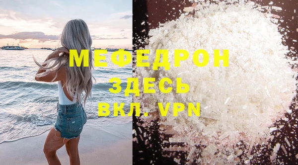 MDMA Premium VHQ Михайловка