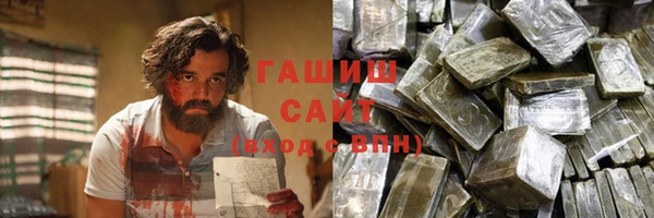 стафф Алагир