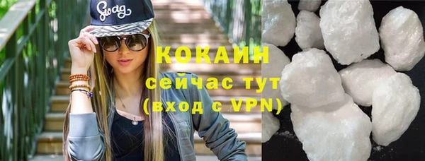 альфа пвп VHQ Михайлов