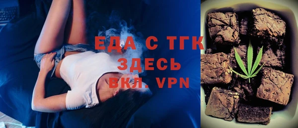 MDMA Михайловск