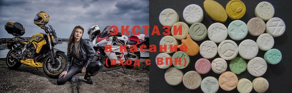 MDMA Premium VHQ Михайловка