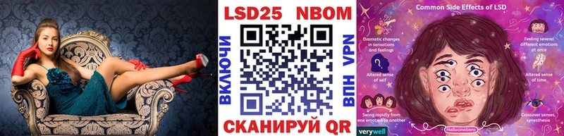 Марки NBOMe 1,5мг  Сураж 